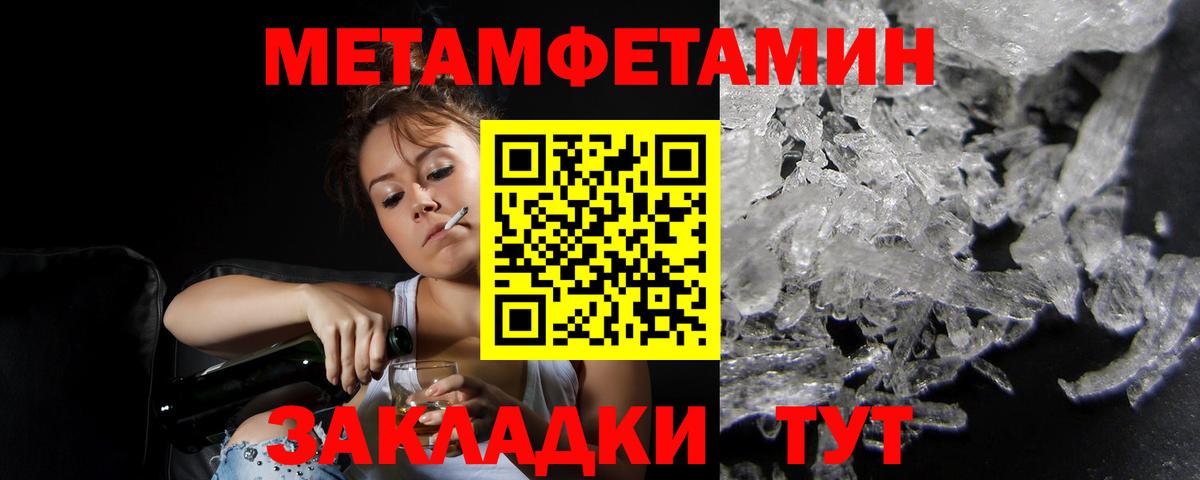 Бузулук  АМФ  АМФЕТАМИН  Вход с VPN  Амфетамин Розовый 