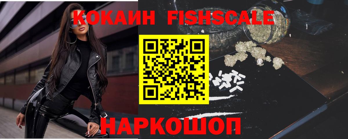 Cocaine 98%  Вход с VPN  Cocaine VHQ  Кокаин  Бузулук 
