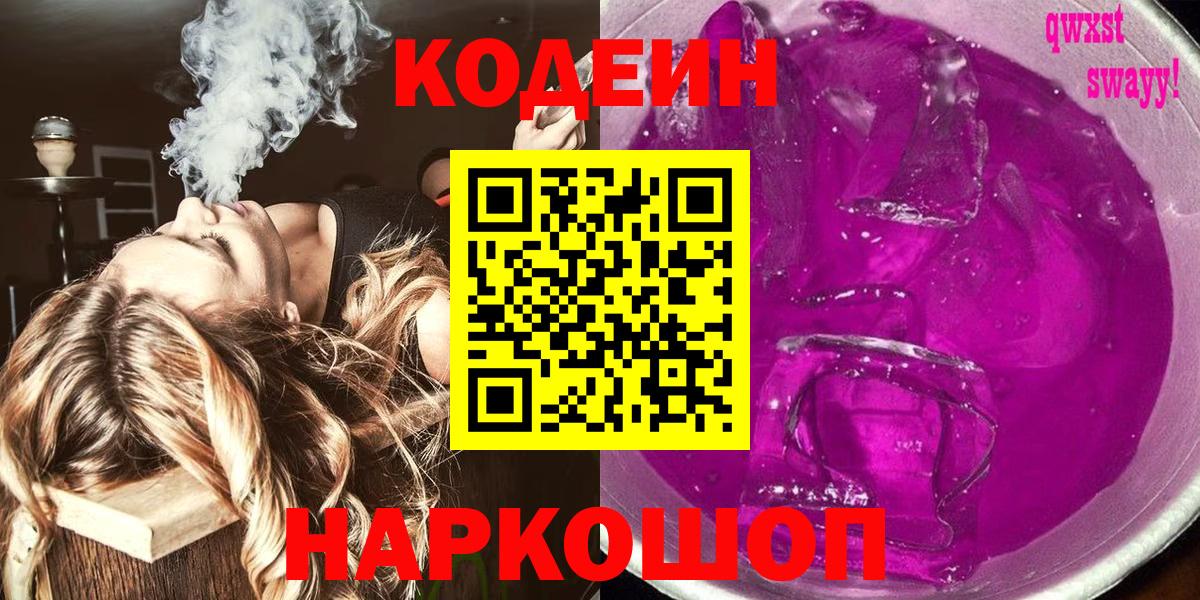  COCAIN Бузулук