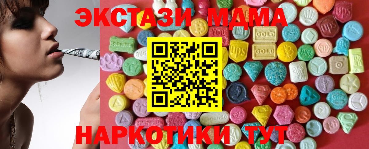 Экстази Punisher Бузулук