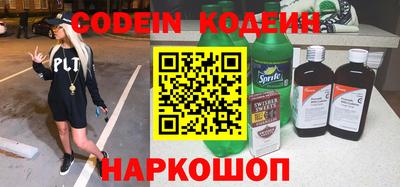 соль курить ск Ливны