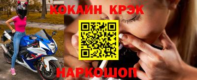 соль курить ск Ливны