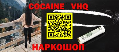 шишки Ликино-Дулёво
