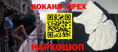 прущие грибы Беслан