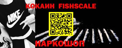 шишки Ликино-Дулёво