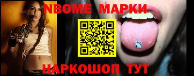 гашик Лесосибирск
