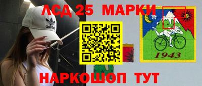 шишки Ликино-Дулёво