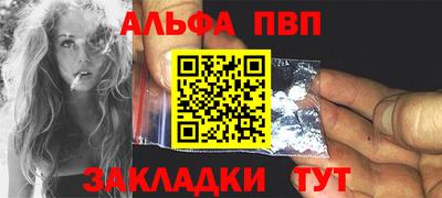 шишки Ликино-Дулёво