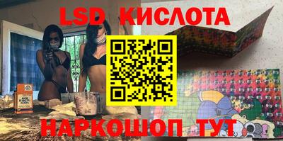 соль курить ск Ливны