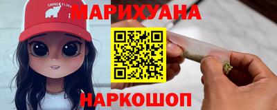 соль курить ск Ливны