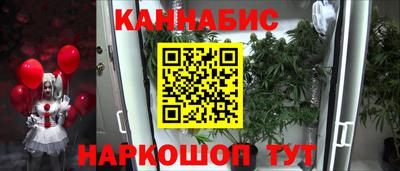 соль курить ск Ливны