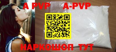 шишки Ликино-Дулёво
