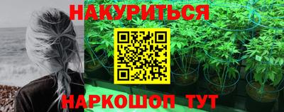 молекула духа Малгобек