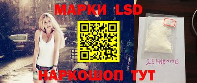 шишки Ликино-Дулёво