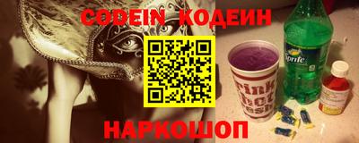 соль курить ск Ливны
