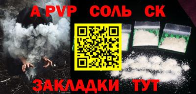 шишки Ликино-Дулёво