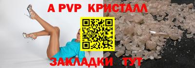 СК Мариинск