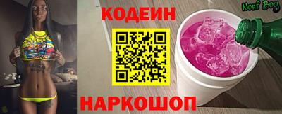 соль курить ск Ливны