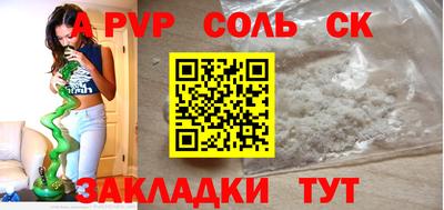 молекула духа Малгобек