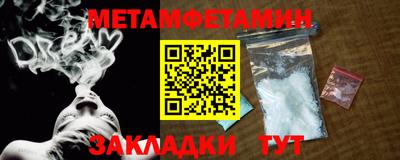 СК Мариинск
