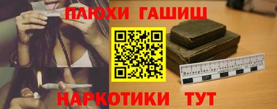 гашик Лесосибирск