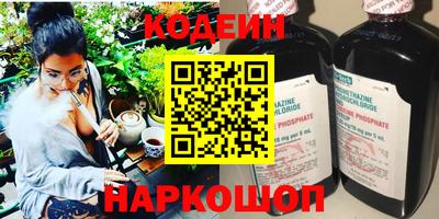 соль курить ск Ливны