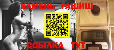 соль курить ск Ливны