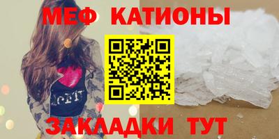 молекула духа Малгобек