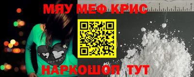 мяу мяу мука Малоярославец