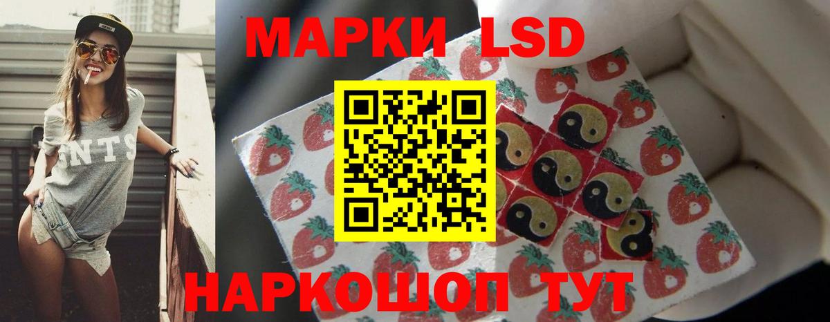Лсд 25 экстази ecstasy Бузулук