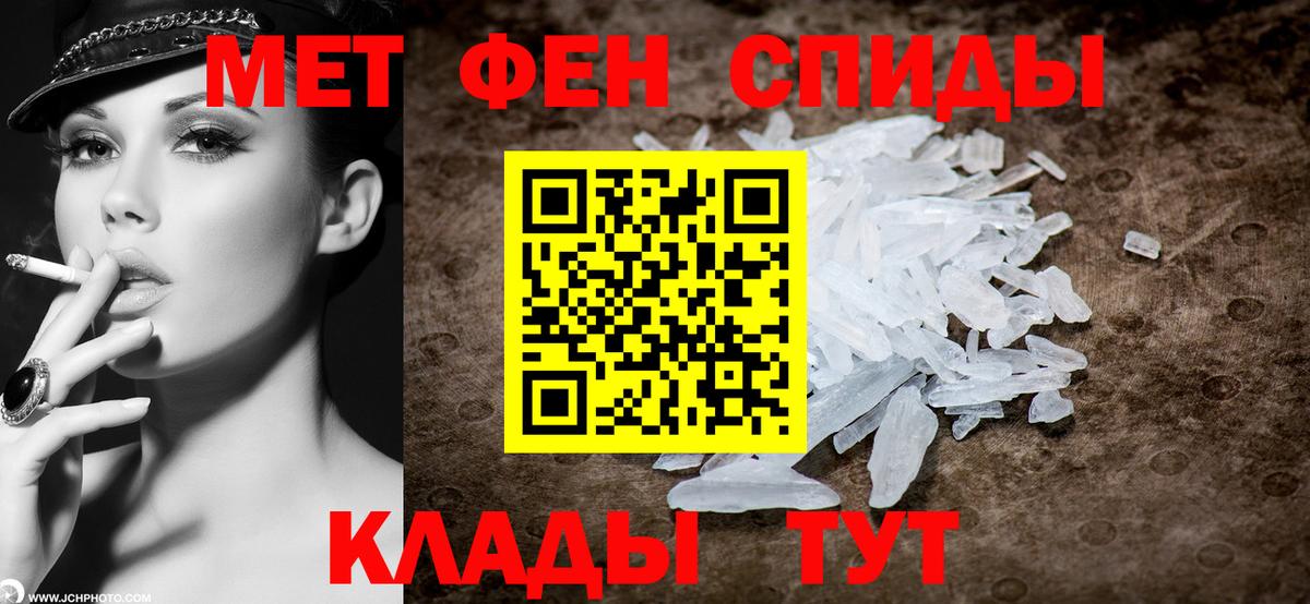 Бузулук  Метамфетамин Декстрометамфетамин 99.9%  Вход с VPN 