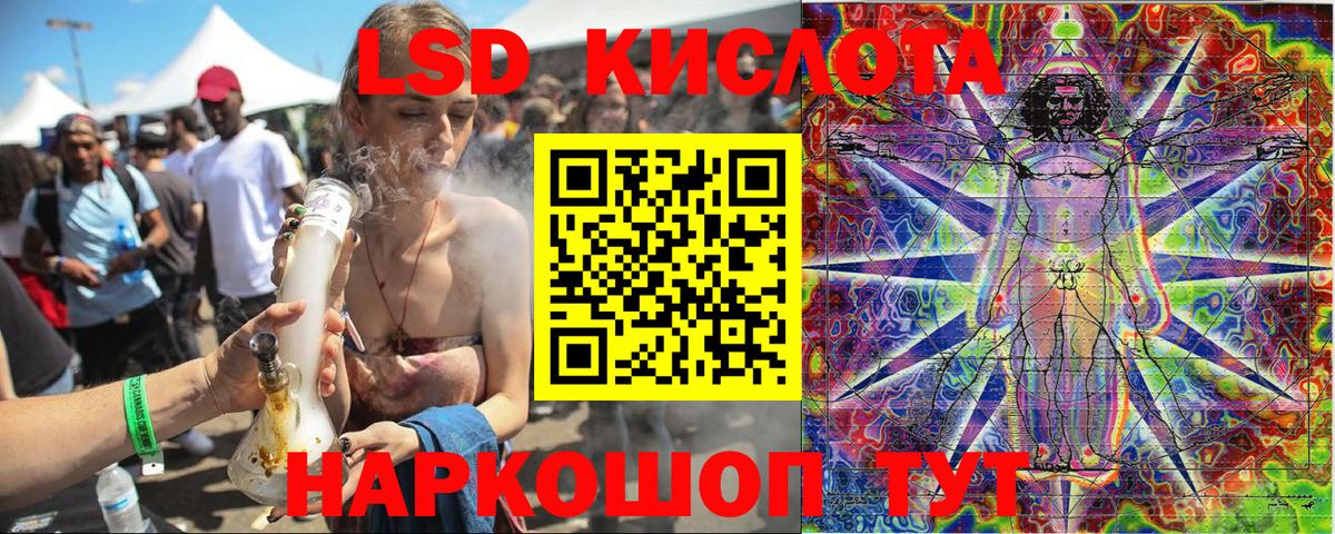 Марки NBOMe 1,5мг  Марки 25I-NBOMe  Бузулук  хочу   Вход с VPN 