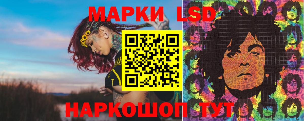 Марки 25I-NBOMe 1500мкг Бузулук