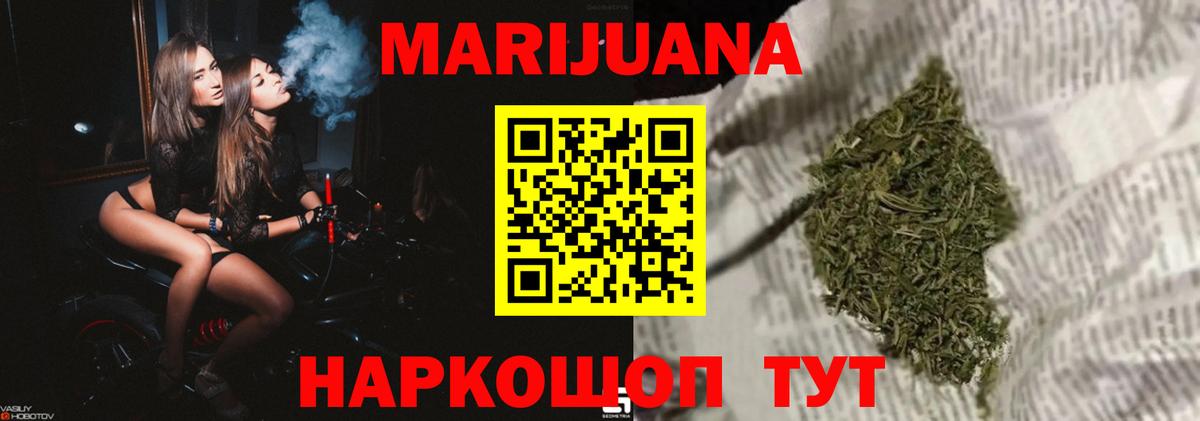 Каннабис OG Kush  Шишки марихуана OG Kush  Вход с VPN  Бузулук  Шишки марихуана семена  Шишки марихуана ГИДРОПОН 